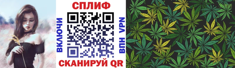Купить Конопля КОКАИН ГАШИШ Меф мяу мяу Меленки