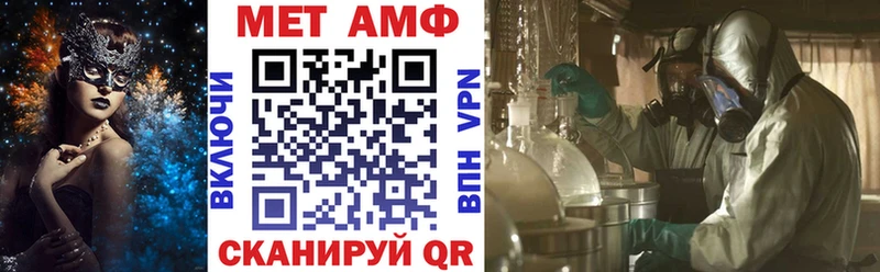 АМФ 98%  Купить закладки  Меленки 