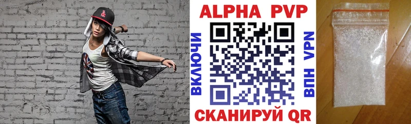 Купить  Меленки  Alpha PVP крисы CK 