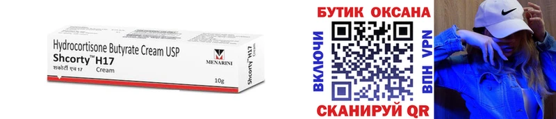Купить  Меленки  БУТИРАТ BDO 
