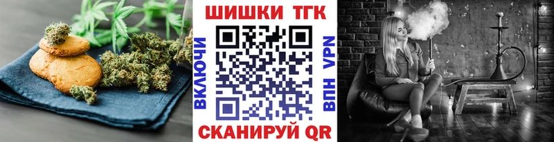 Купить  Меленки  Еда ТГК конопля 