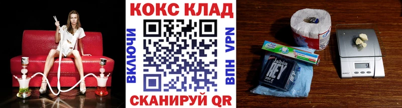 Купить где  Меленки  Кокаин Колумбийский 