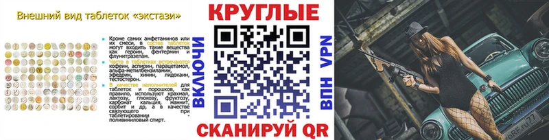 ЭКСТАЗИ Дубай  Купить  Меленки 