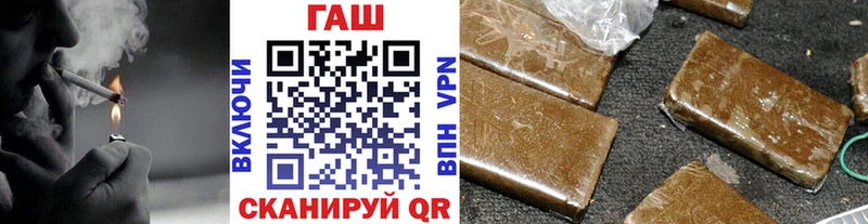 ГАШИШ гашик  Купить закладки  Меленки 