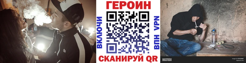 Купить где  Меленки  Героин белый 