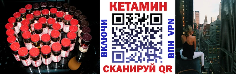 КЕТАМИН ketamine  Купить закладки  Меленки 