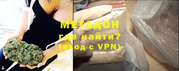 ALPHA-PVP Богданович