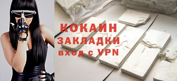 ALPHA-PVP Богданович