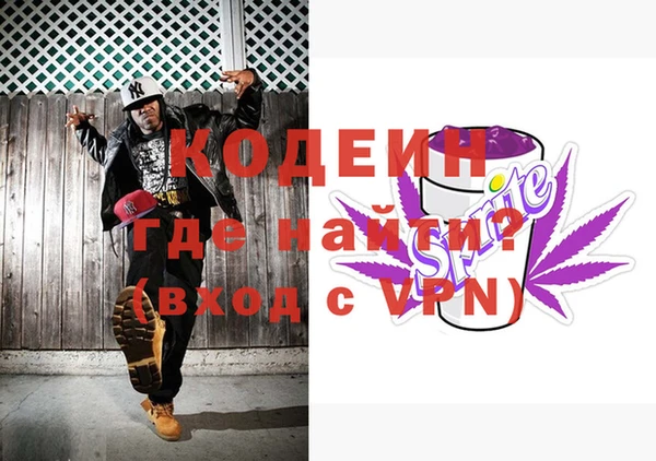 герыч Богородск