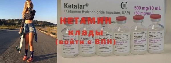 прущий лед Богородицк