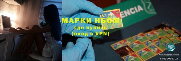 герыч Богородск