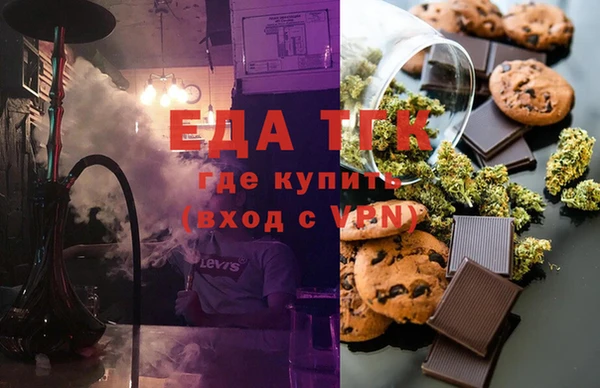 прущий лед Богородицк