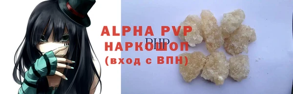 герыч Богородск