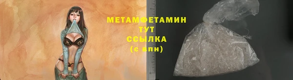 ALPHA-PVP Богданович