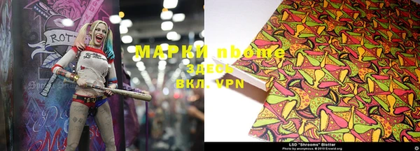 ALPHA-PVP Богданович