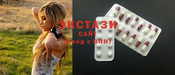 ALPHA-PVP Богданович