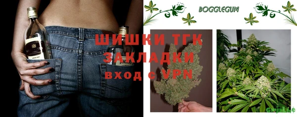 герыч Богородск