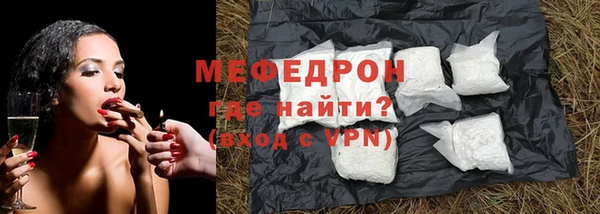 ALPHA-PVP Богданович