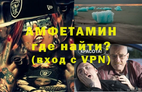 ALPHA-PVP Богданович