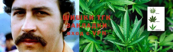 ALPHA-PVP Богданович