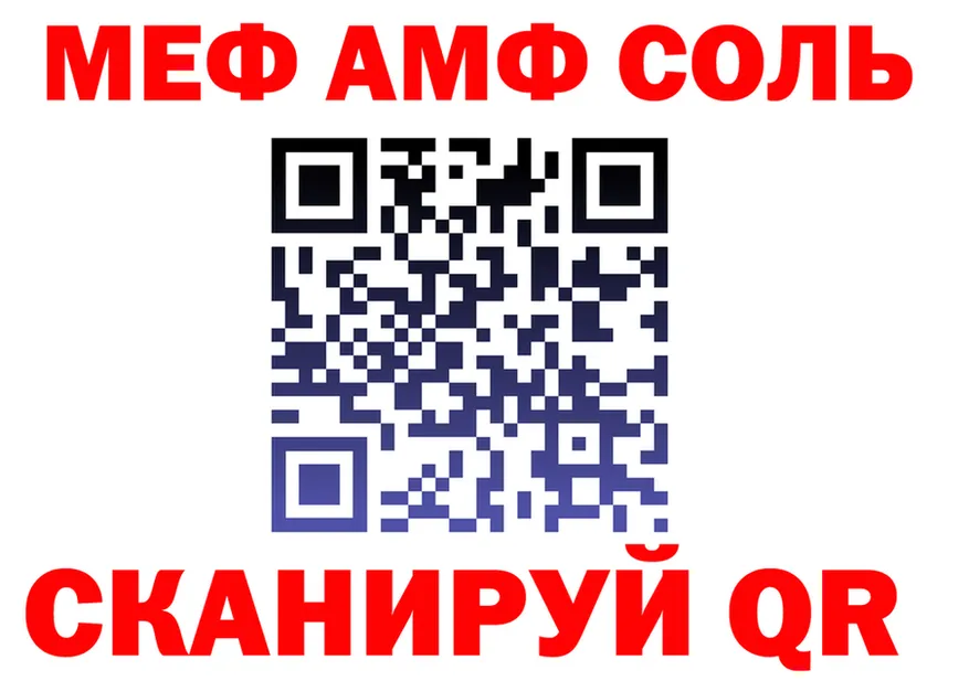 МЕФ VHQ зеркало shop ОМГ ОМГ Меленки