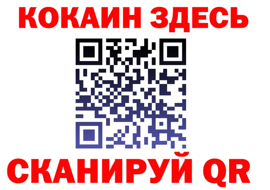 Кокаин VHQ как войти сайты даркнета кракен Меленки