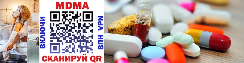 MDMA VHQ  Купить закладки  Меленки 