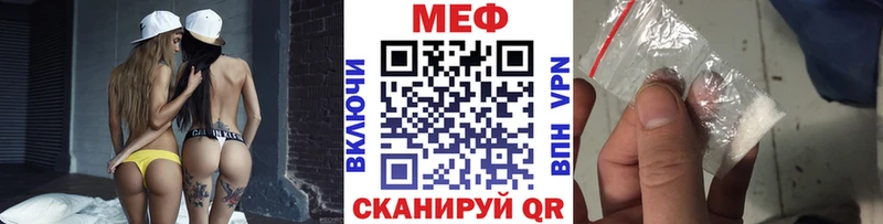 МЕФ мука Меленки