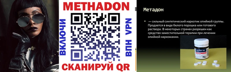 Купить закладки  Меленки  Метадон белоснежный 