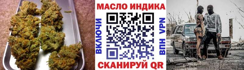 Дистиллят ТГК THC oil  Купить закладки  Меленки 