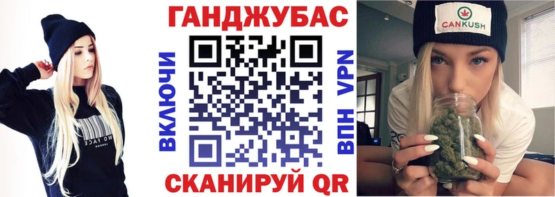 Каннабис гибрид  Купить где  Меленки 
